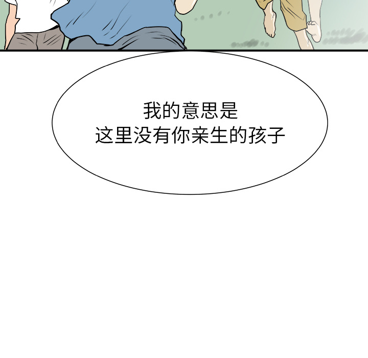 第29话64