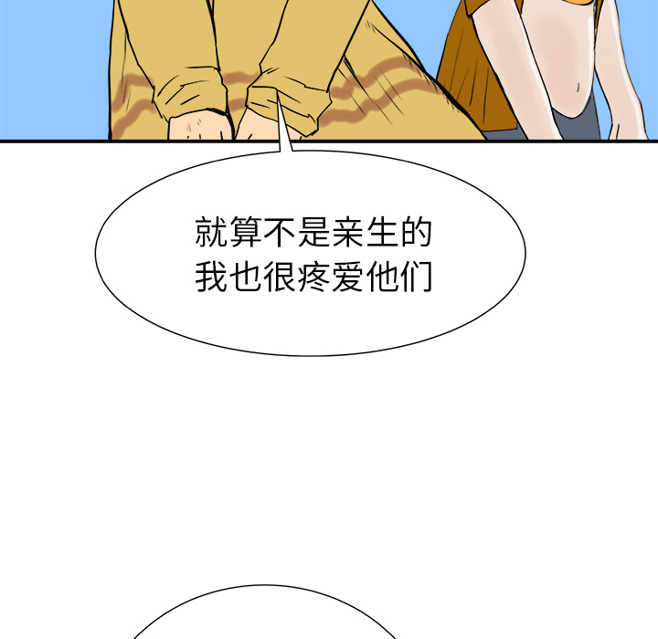 第29话66