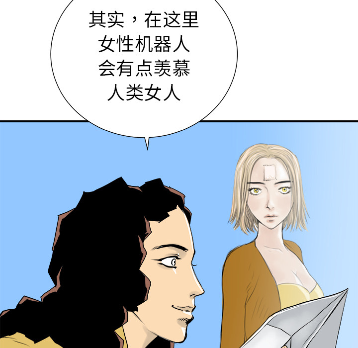 第29话67