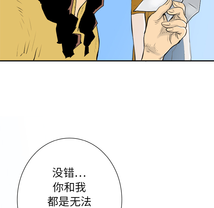 第29话68