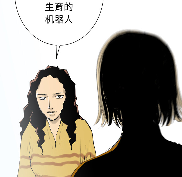 第29话69
