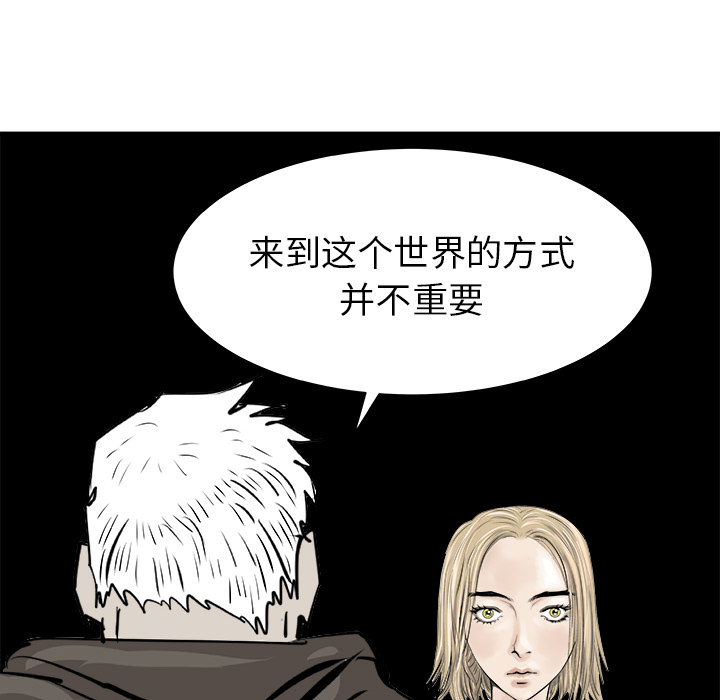 第29话7