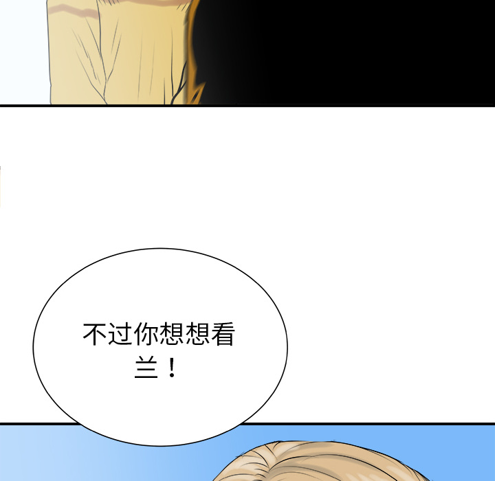 第29话70