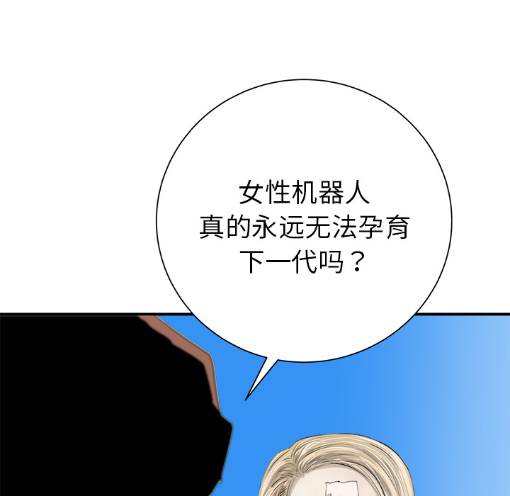 第29话72