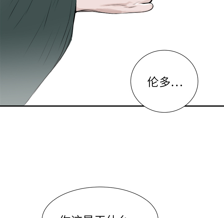 第29话79