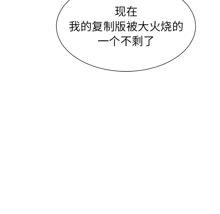 第29话81