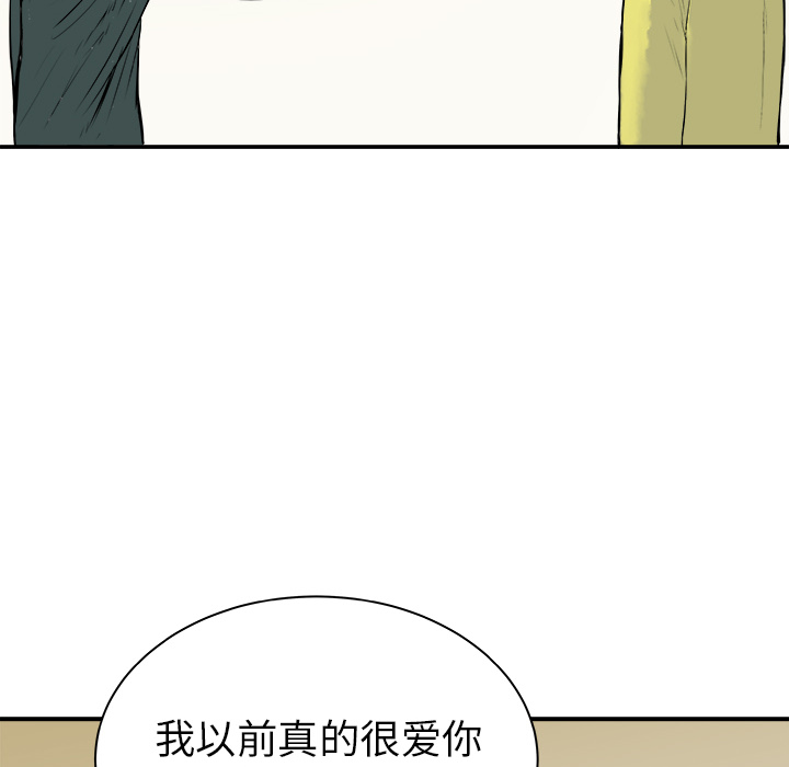 第29话83