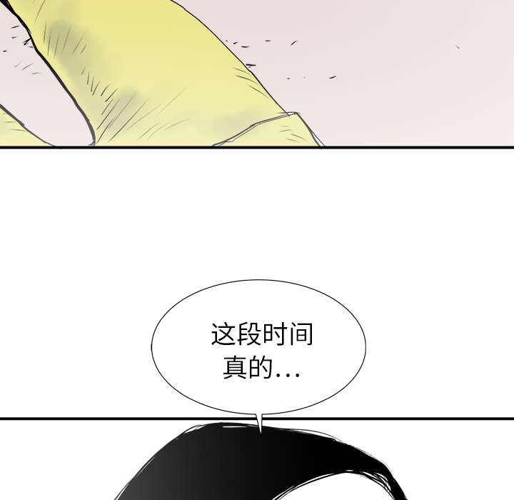 第29话94
