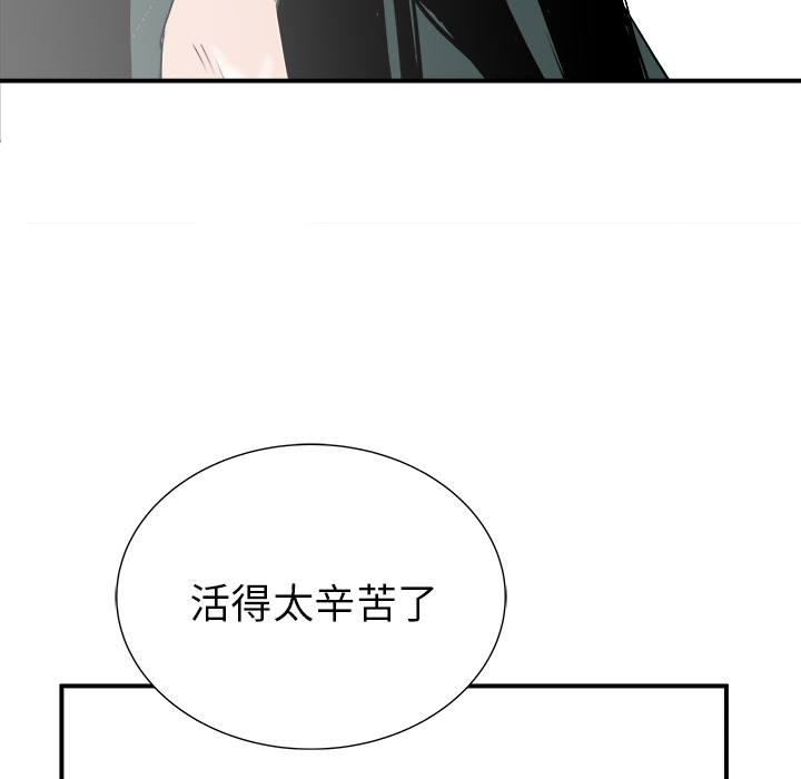 第29话96