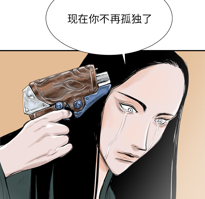 第29话98