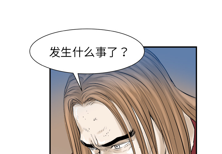 第30话1