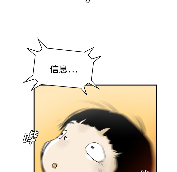 第30话10