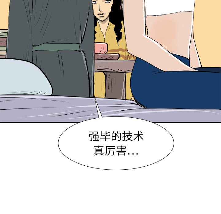 第30话107
