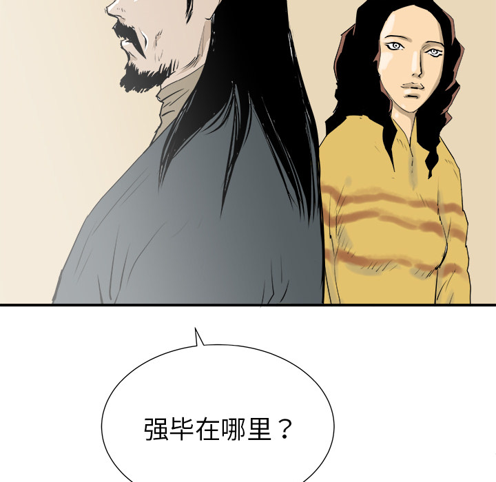 第30话109