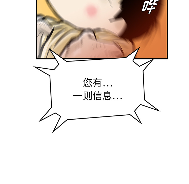 第30话11