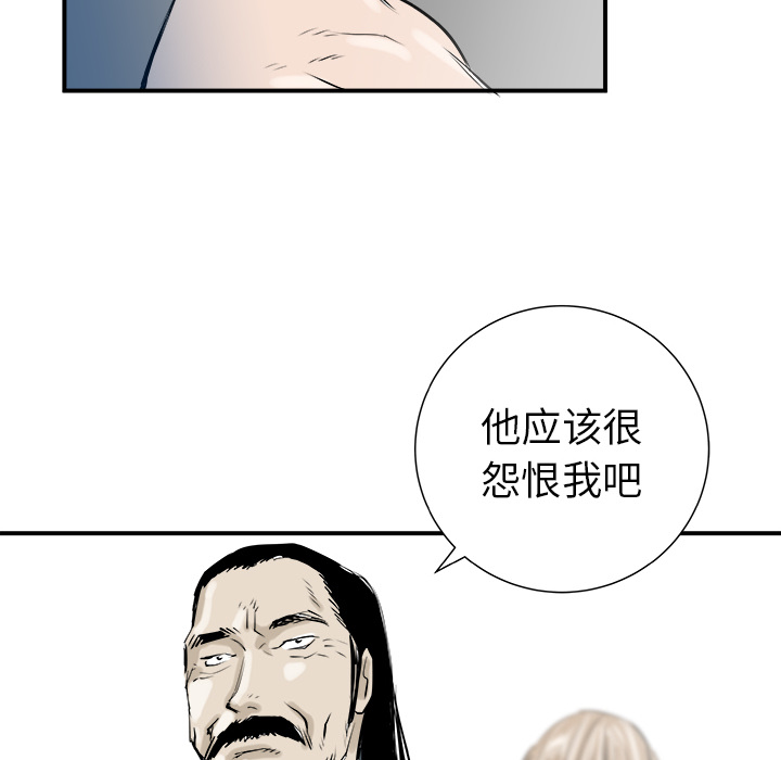 第30话111