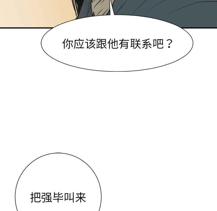 第30话115