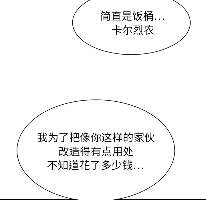 第30话128