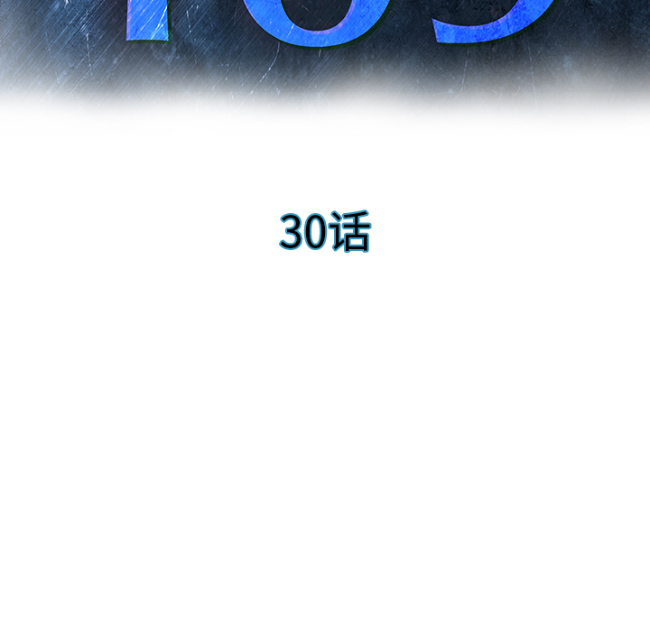 第30话13