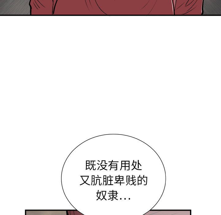 第30话130