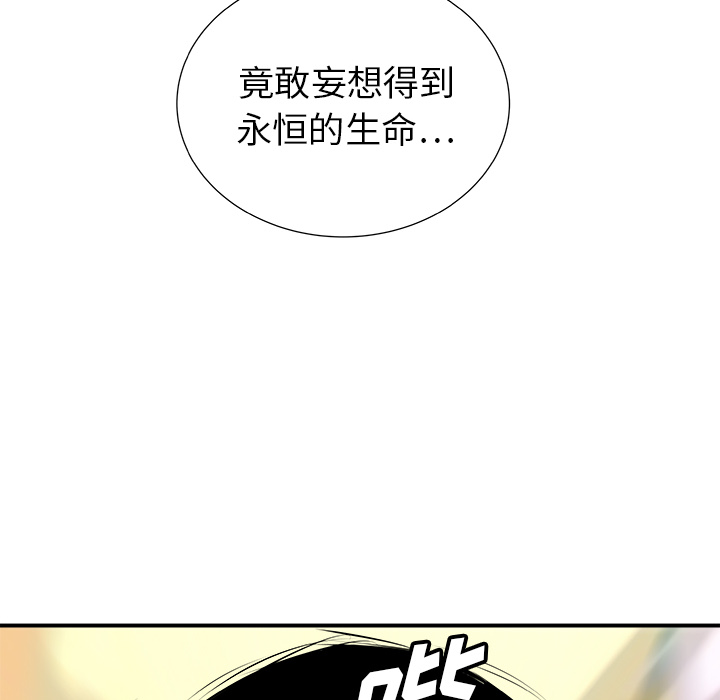 第30话132