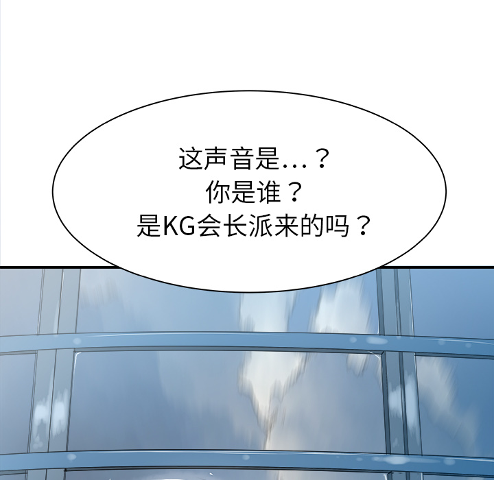 第30话17