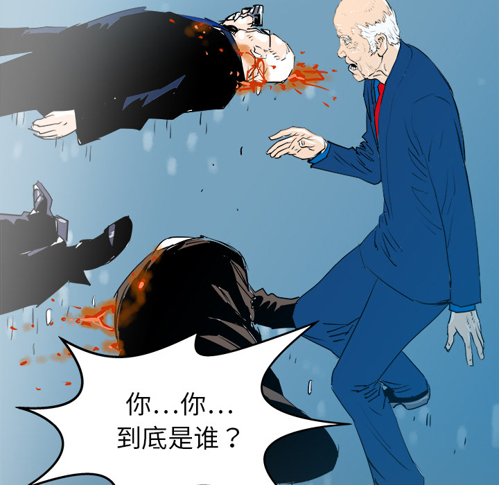 第30话28