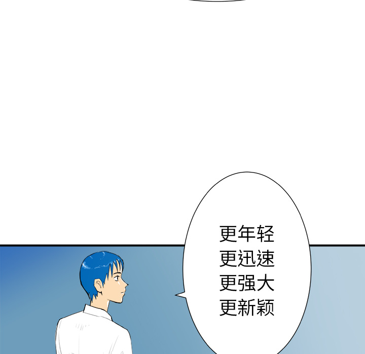 第30话33