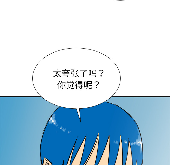 第30话35