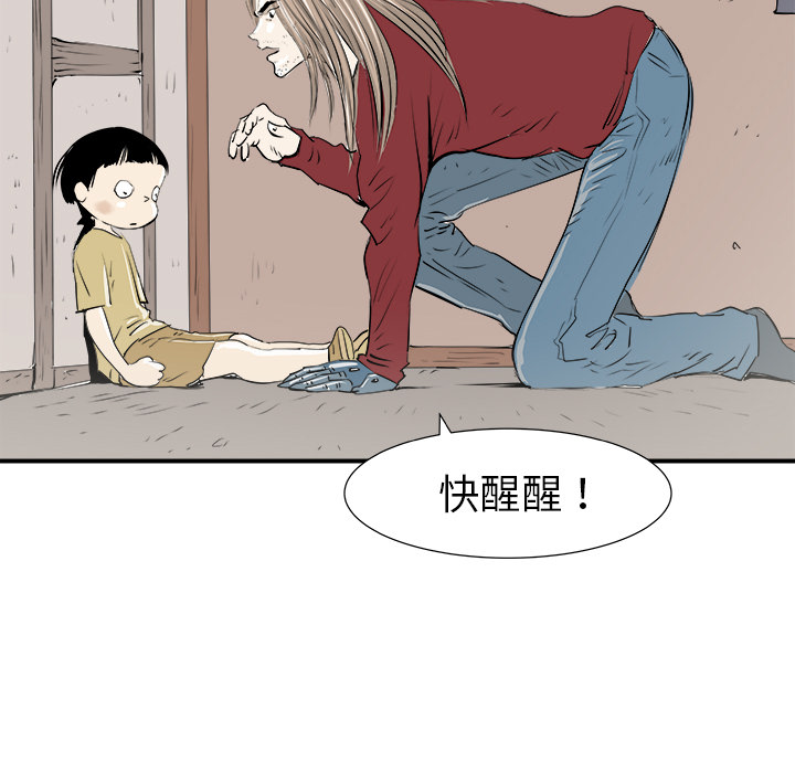 第30话4