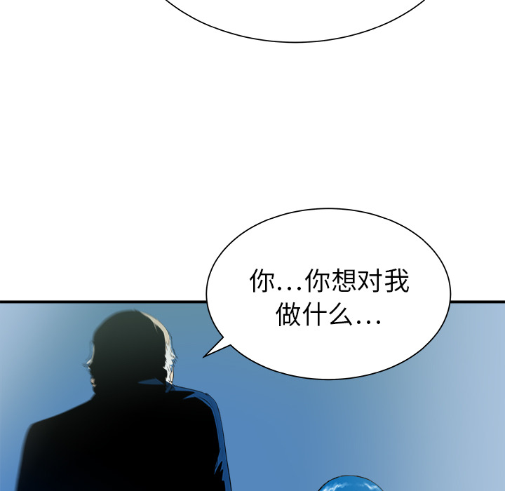 第30话41