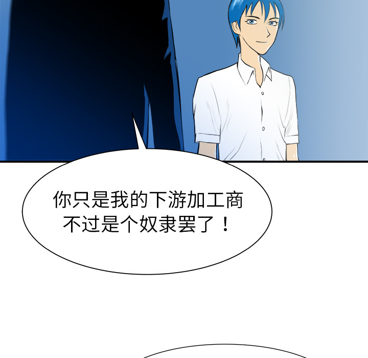 第30话42