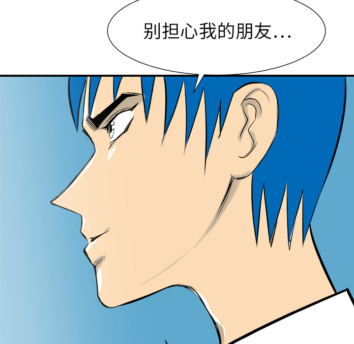 第30话43