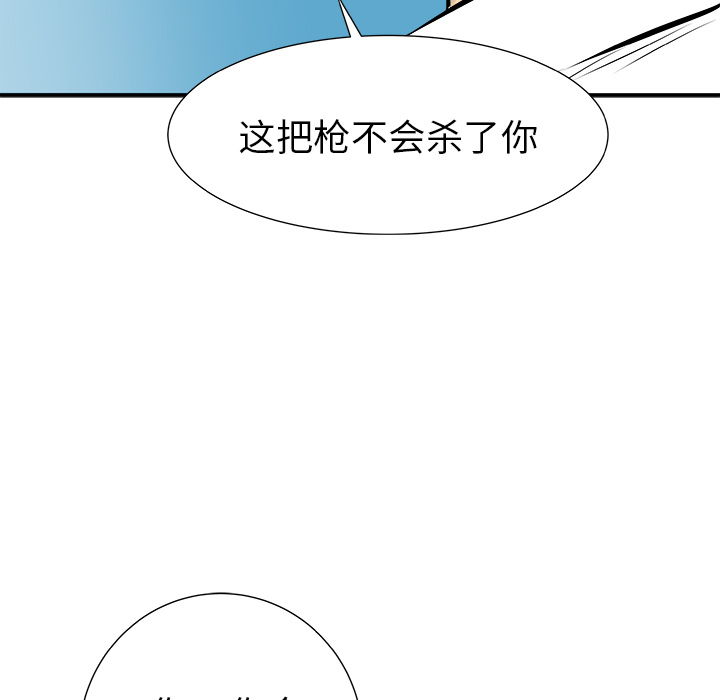 第30话44