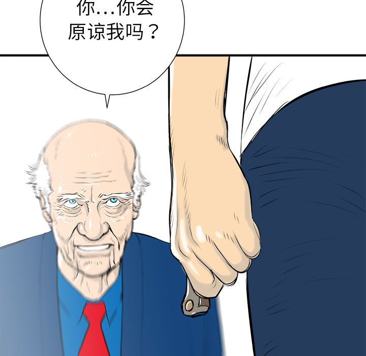 第30话45