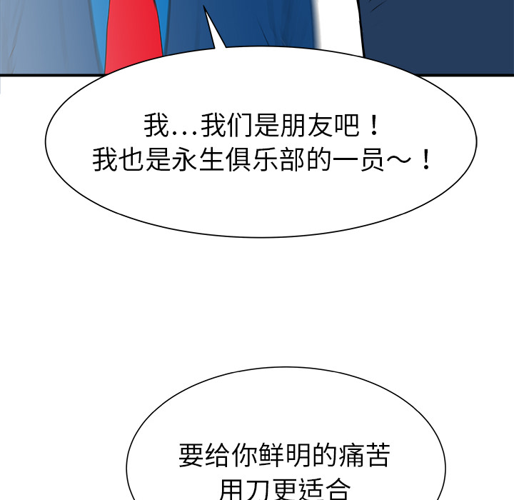 第30话46