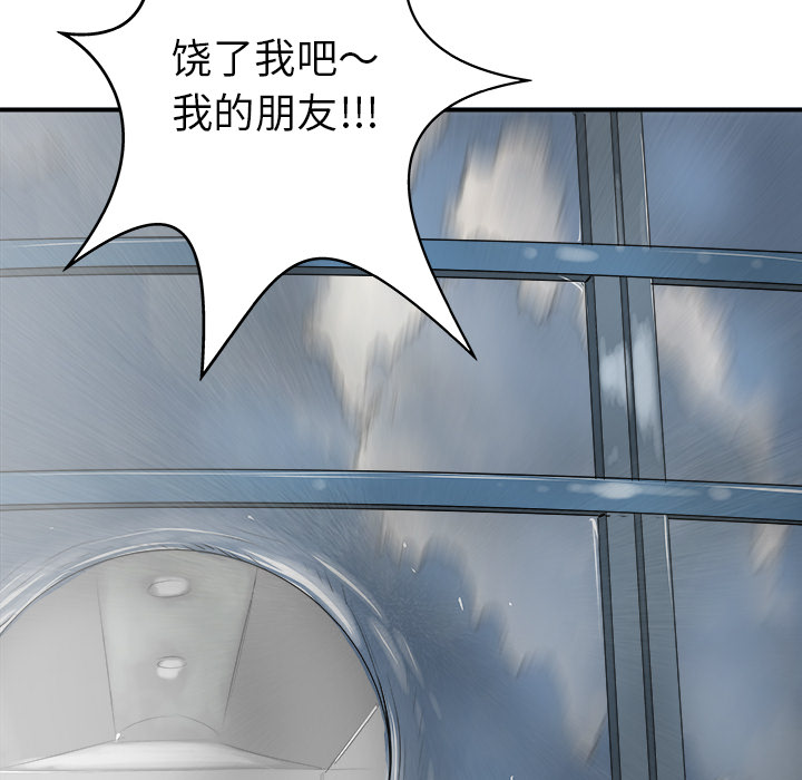 第30话49