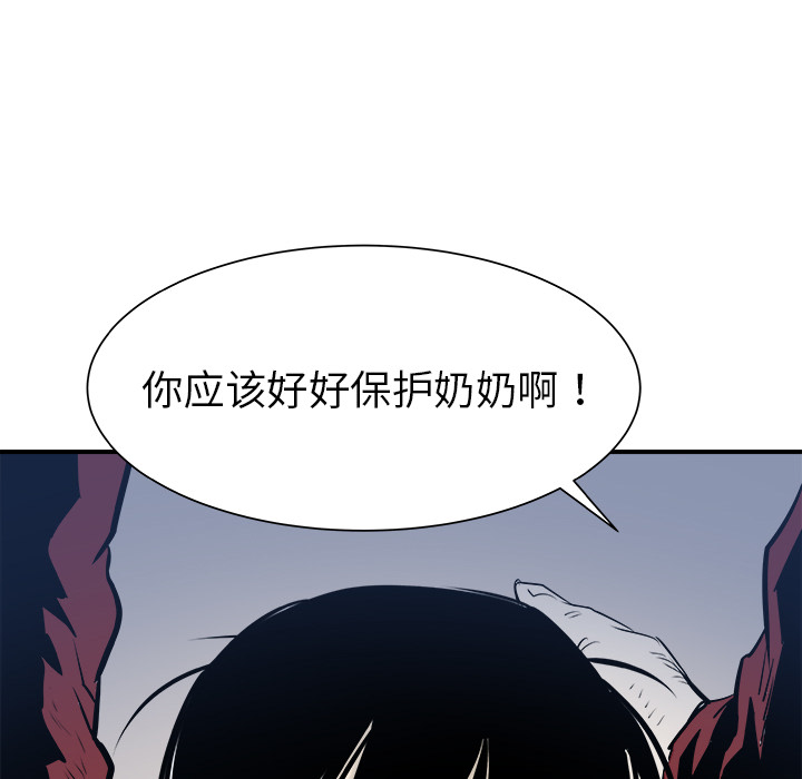 第30话5