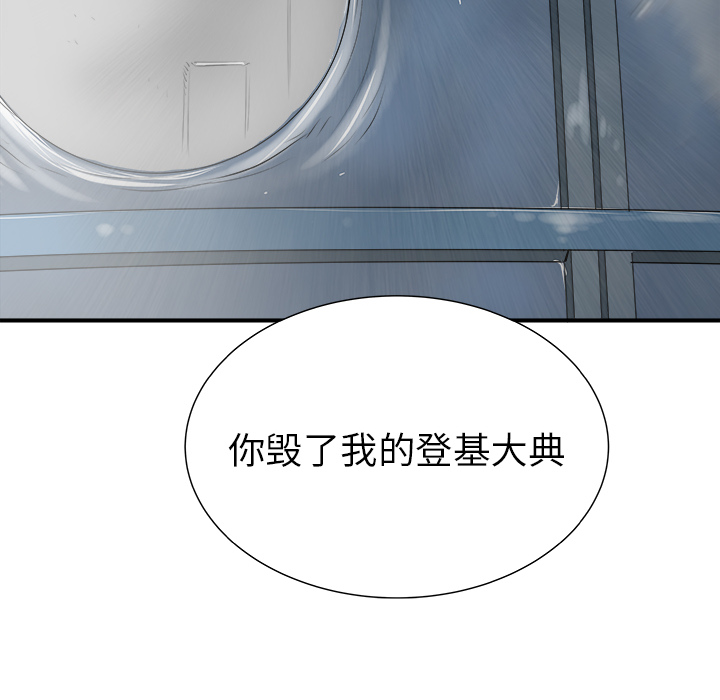第30话50