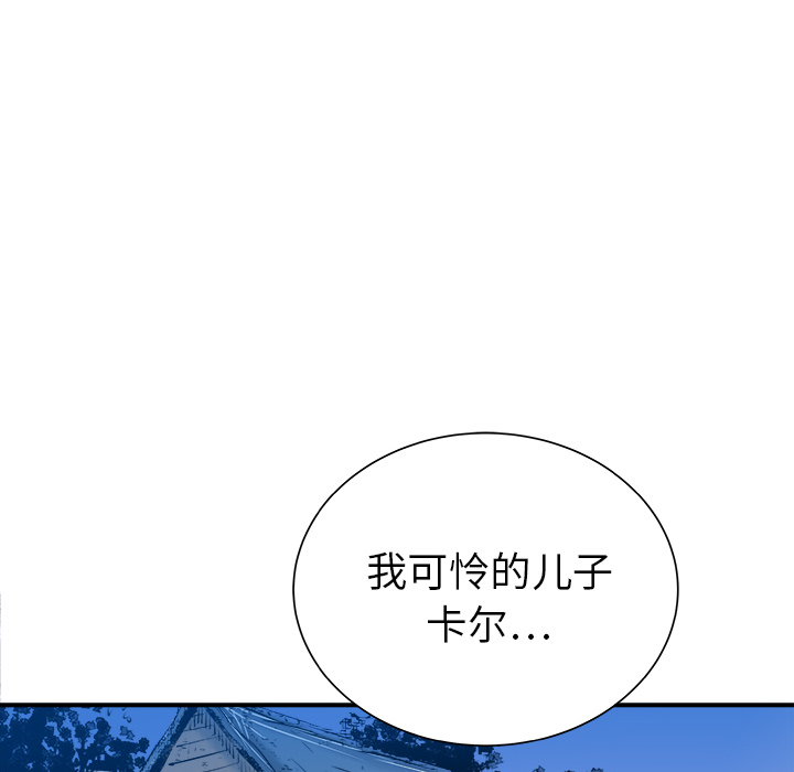 第30话51