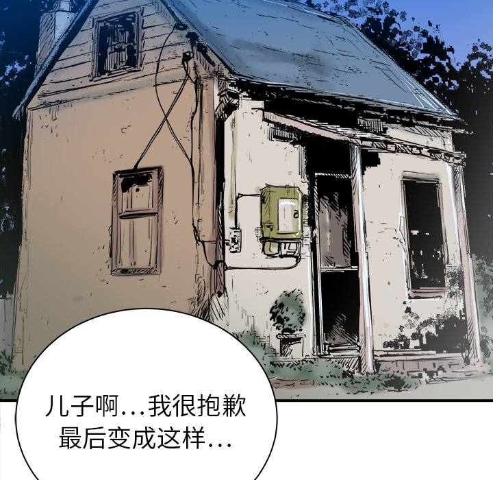 第30话52