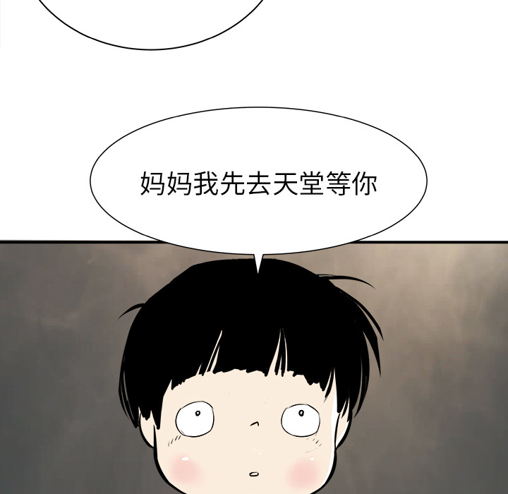 第30话53