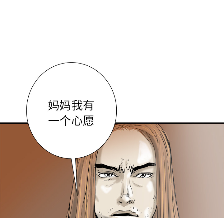 第30话55