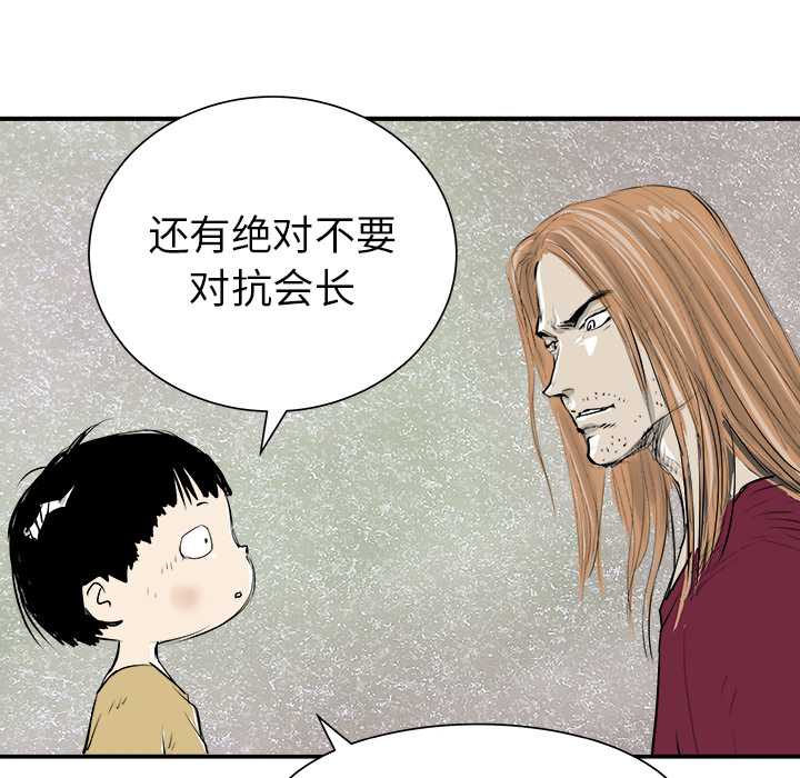 第30话57