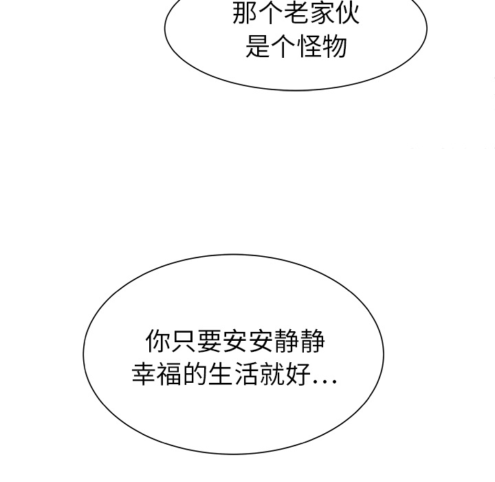 第30话58
