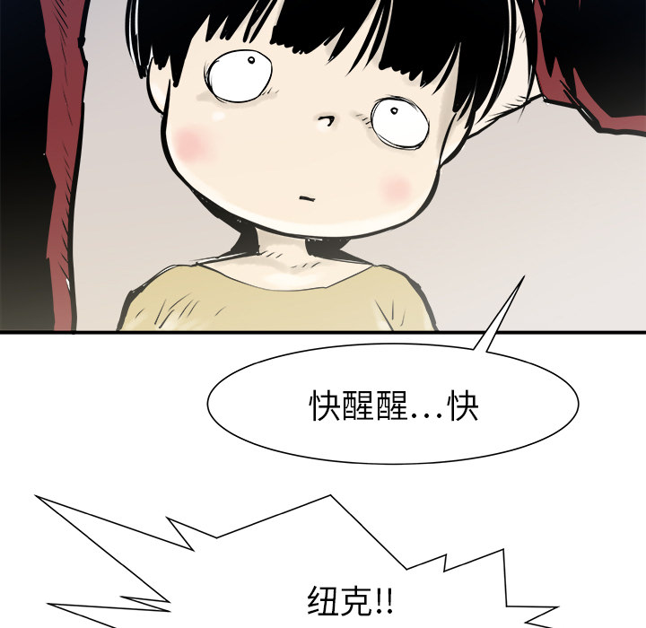 第30话6