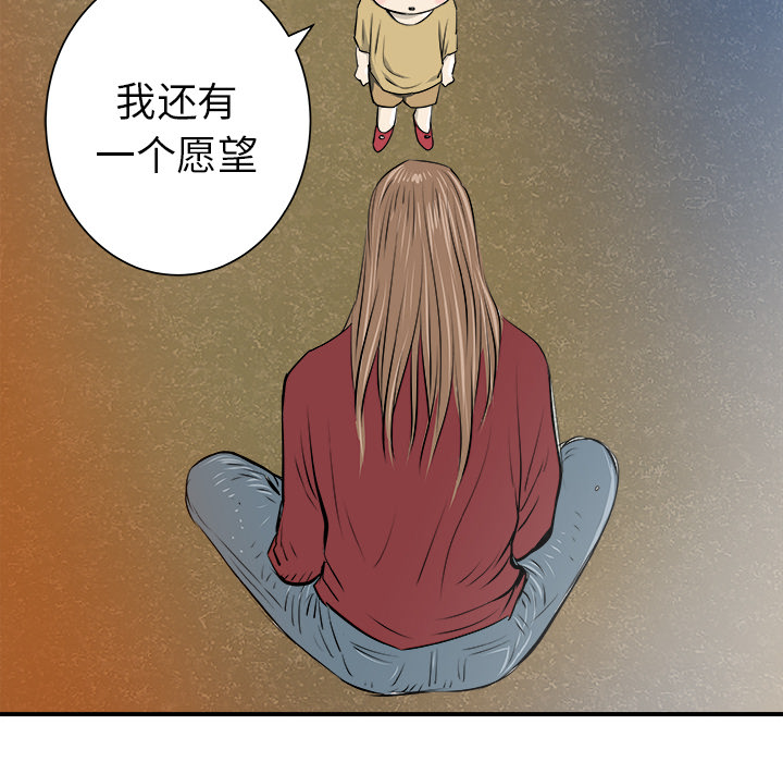 第30话61