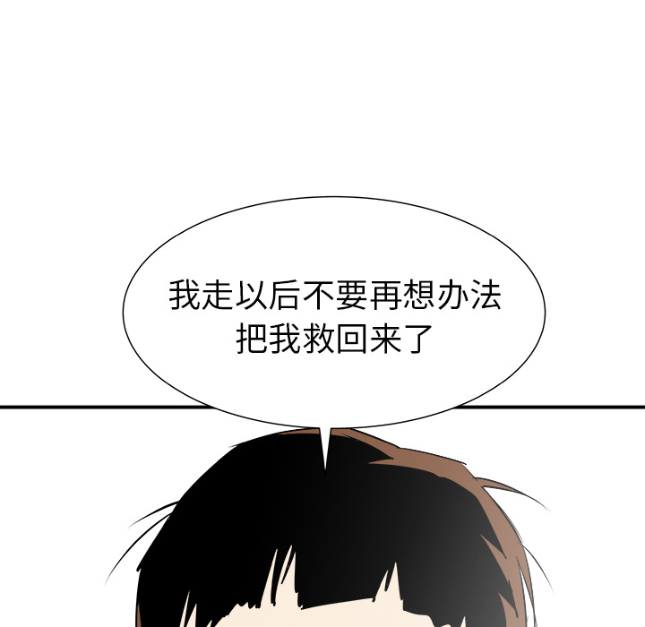 第30话62