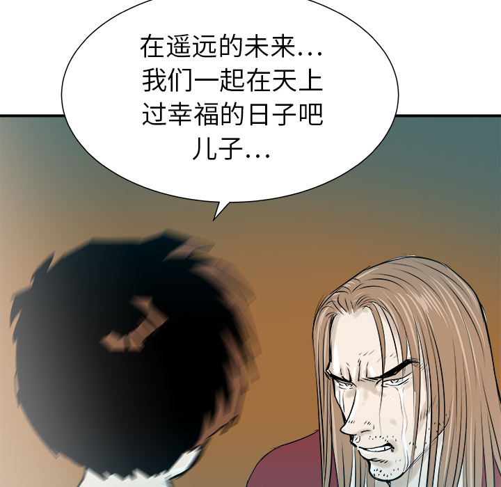 第30话64