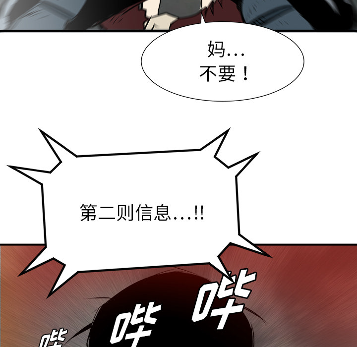 第30话67